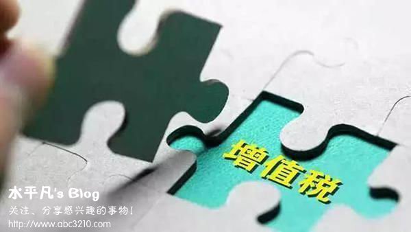 自主品牌，增值稅稅率下調(diào),豪車(chē)降價(jià)，汽車(chē)增值稅
